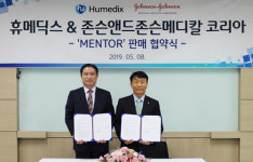 휴메딕스, 400억 가슴보형물 시장 진출