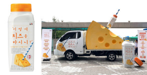 마시는 치즈 등장…남양유업 ‘어떻게 치즈를 마시니?’