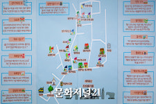 [MJ포토] 정릉 교수단지 정원축제에 오세요
