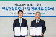 한독, 연속혈당측정기 시장 진입…휴온스와 경쟁