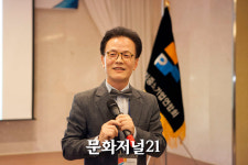 엠제이애드넷 | [MJ포토] 경기중소기업연합회, 2019 한마음워크숍 특강