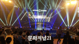 아프로존 7주년, “최고를 꿈꾸고 완벽함을 지향”