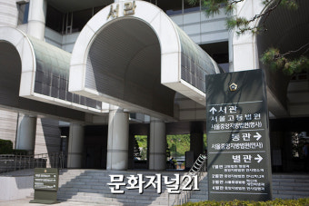 김태한 삼성바이오 대표 영장심사 “구속 가능성”