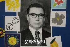 ‘박정희 저격’ 김재규 사진 3군단·6사단에 다시 걸려