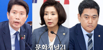 조국 논란에 정치권도 대립…지켜라 vs 자진사퇴하라