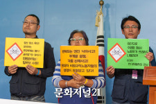[MJ포토] 현대차 사내하청노조 “염산 청소, 노동자 생명 위협”