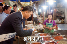 [MJ포토] 젓갈 시식하는 백운만 경기중기청장