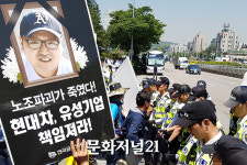 ‘노조파괴’ 유성기업 대표 1심 실형… 노조 “당연한 판결”