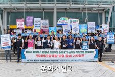 [MJ포토] 철도노조 “KTX 승무원 직접고용 합의 이행하라”