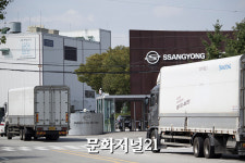 [길 잃은 쌍용차-①] “그래도 회사는 살려야죠”