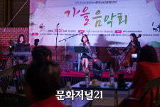 [MJ포토] 성수동 가을밤 적신 ‘러브피플’의 클래식 연주