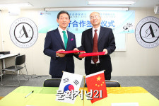 한국차문화연합회, 중국 귀주성 차협회와 협약식