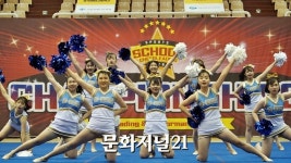 2019 전국 학교스포츠클럽 치어리딩 대회개최