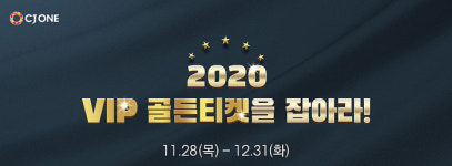 씨제이올리브네트웍스울산화봉점 | CJ올리브네트웍스 “CJ ONE, 회원 등급 확인하세요”