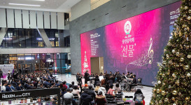 넥센타이어, 중앙연구소서 지역주민과 함께 송년음악회 개최