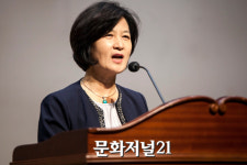 ‘개혁’만 17번…추미애, 취임식서 검찰개혁 강조