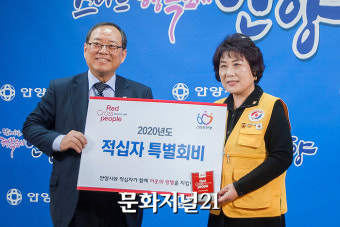 [MJ포토] 김경숙 적십자봉사회 경기도협의회장, 적십자 특별회비 전달