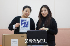 [MJ포토] 트루직, 태안군장애인복지관에 히어링 루프 전달