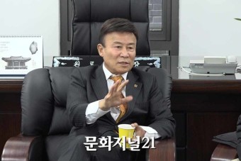 [MJ영상] 김원웅 광복회장 2020 기자간담회