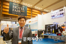 [MJ포토] 대성에스앤피, 야외수영장 솔루션 2020호텔페어서 주목