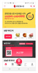 광명전통시장, 전통시장 배달앱 전국최초 배달서비스 시작