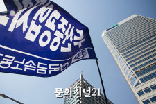 [MJ포토] 워크아웃 다름없는 두산중공업, 노조는 불안