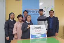 광명장애인종합복지관, 철산3동 성당  후원금 위기가정 지원