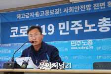 은성수, 노동계와 ‘첫 만남’ 무슨 얘기 나눴나