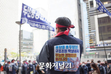 “노조 배제 말라” 두산중공업 노조의 절규