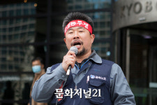 [MJ포토] “두산重, 노조 배제한 사업부 매각은 단협 위반”