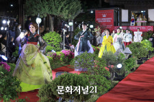 [MJ포토] 사랑해요대한민국, 대미를 장식한 이선영한복 피날레