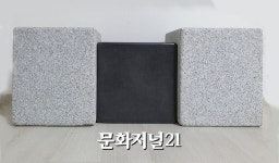 박종용 화백의 인생과 예술을 향한 여정(7)