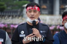 [MJ포토] 금속노조 “조선업 고용불안 조장 말라”