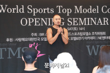 [MJ포토][WSTMS 세미나] 김현우, 질의응답하는 각사마