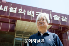 [MJ포토] 내설악 백공미술관 관장인 박종용 화백