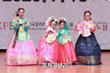 [MJ포토] 세종대왕 소헌왕후 청주대회, 나르샤 요정들의 손하트