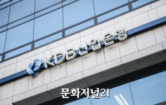 나홀로 술집서 접대부와 ‘시장 파악’ 1500만원 법카 긁은 산업은행 지점장