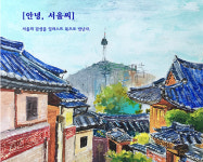 코로나로 위축된 문화예술계 ‘소소한 기부’ 펀딩