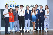 연예인협동조합, '찐스타 트롯카페' 기자간담회 개최