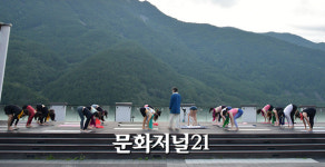 킴스포토구월점 | [MJ포토] 킴스요가컨퍼런스…모닝요가 및 명상