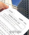 유엔준(삼성물산) | 삼성물산의 이상한 ‘탈석탄’ 선언