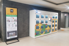 현대건설, 중고거래 가능한 ‘H나눔처’ 첫선