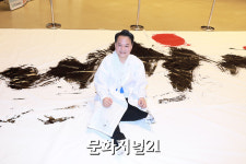 [MJ포토] 치산 조성일 화백, K-Dementia 2020서 펼쳐진 오프닝 퍼포먼스