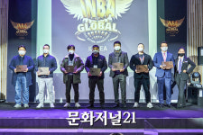 [MJ포토] 2020 인바코리아 챔피언십을 빛낸 공로패 수상자 7인