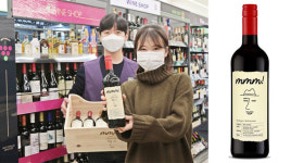 편의점표 와인 브랜드 ‘mmm!’ 론칭한 CU