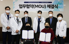 내일을여는멋진여성-서울고든병원 MOU 체결