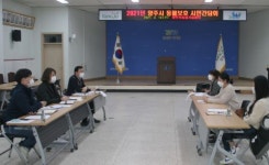 양주시, 길고양이 복지 증진을 위한 간담회 개최