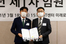[MJ포토] 조영득 씨와이 대표, 경문연 스마트융합산업위원장 위촉