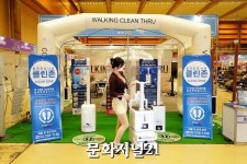 [MJ포토] 동아전람, 제4회 동아 건강산업 박람회 개최