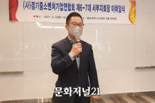 [MJ포토] 축사하는 최경용 경중연 부회장